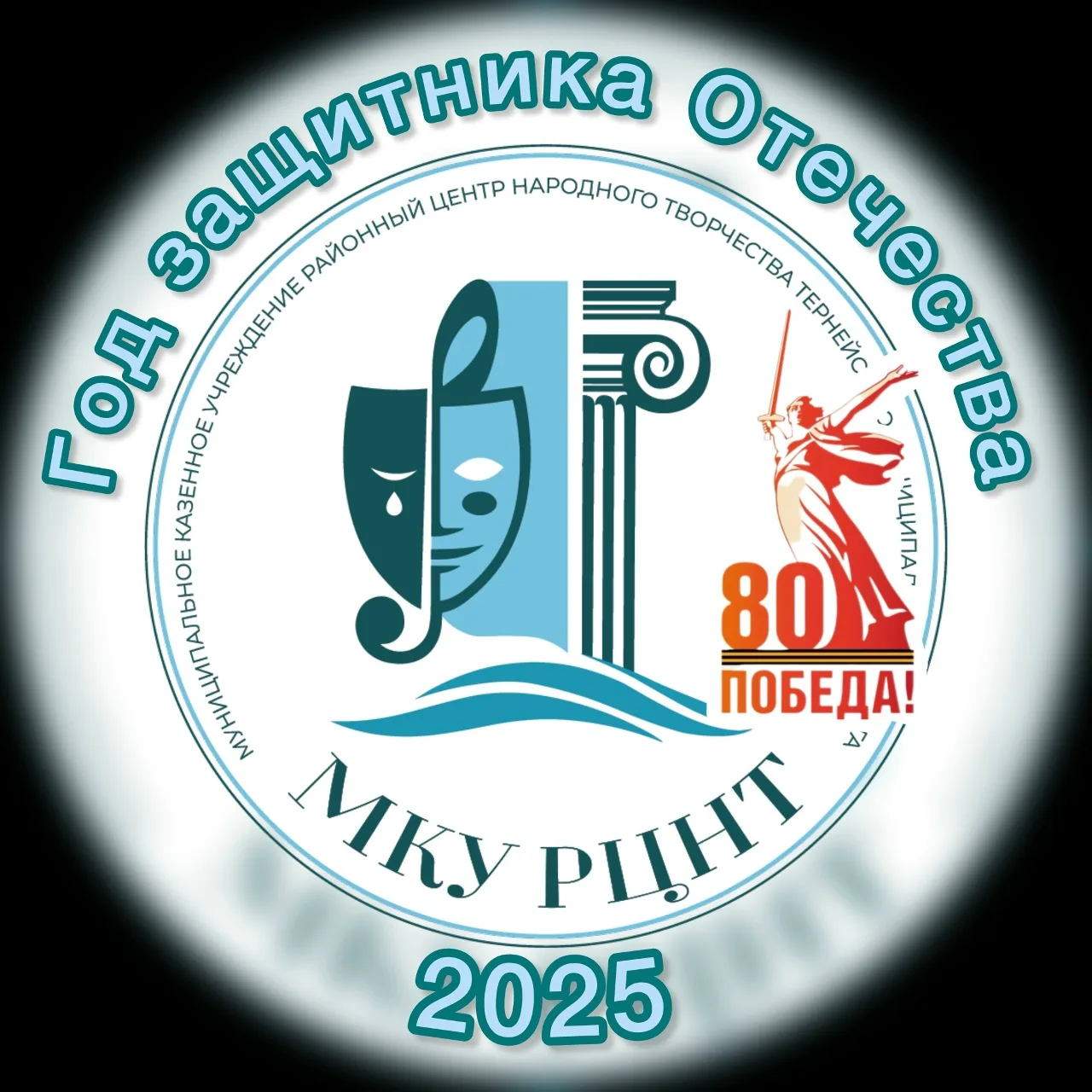 Иконка Канал Районный центр народного творчества Терней — портал Max