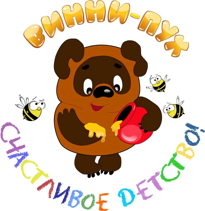 Иконка Канал МБДОУ № 177 — портал Max