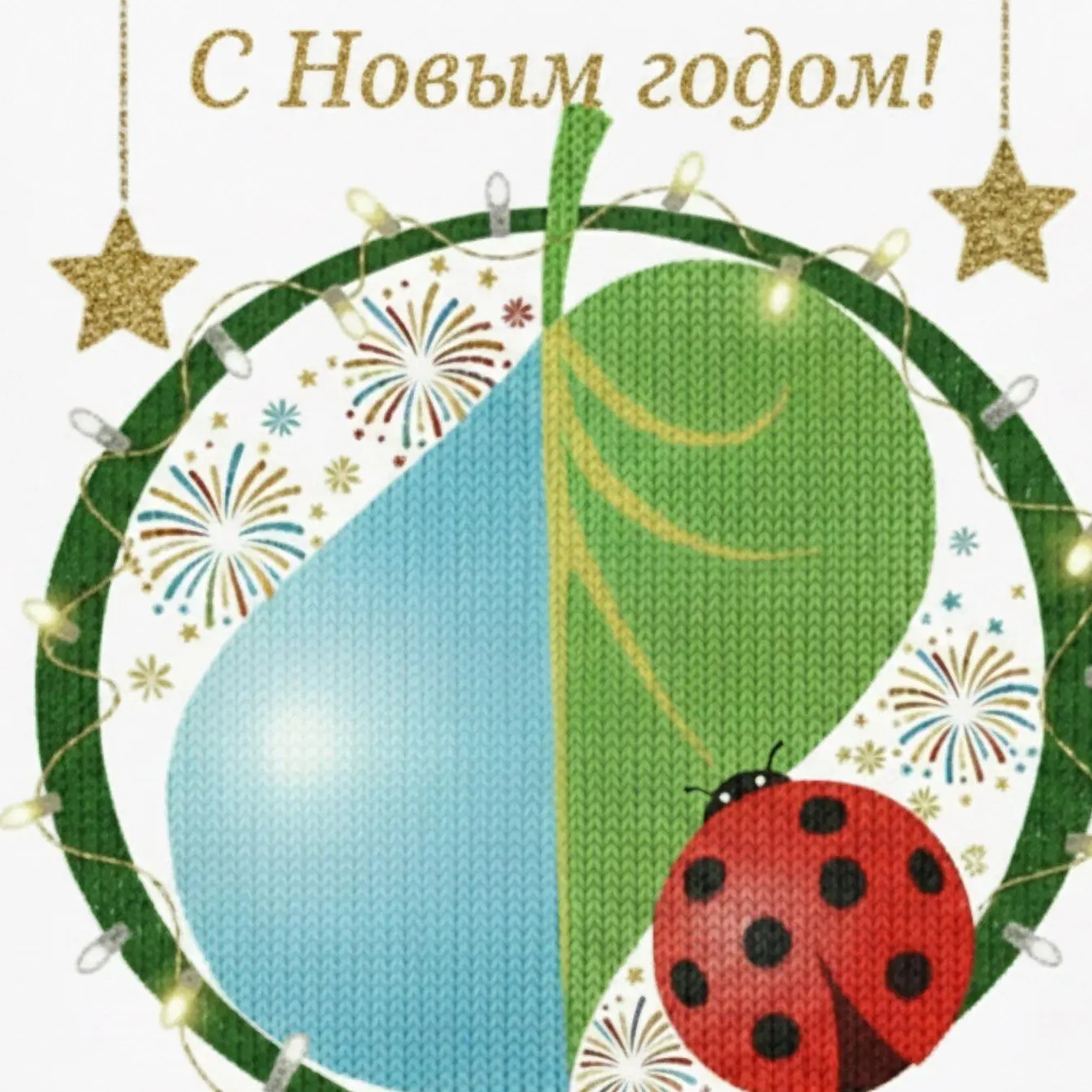 Иконка Канал ГБУ ДО Республиканский детский эколого-биологический центр — портал Max