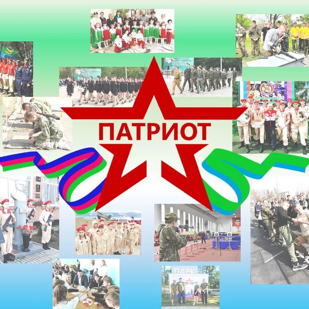 Иконка Канал МБУ ДО ДЮЦ "Патриот" г. Славянск-на-Кубани Муниципального образования Славянский район — портал Max