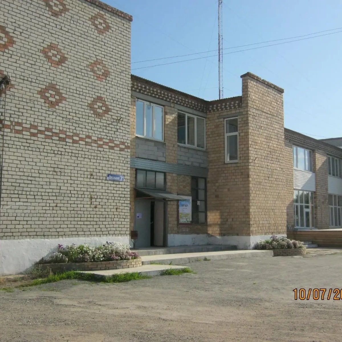 МБУК "Курьинский ЦД и НТ" — Канал Макс рейтинг МБУК "Курьинский ЦД и НТ"