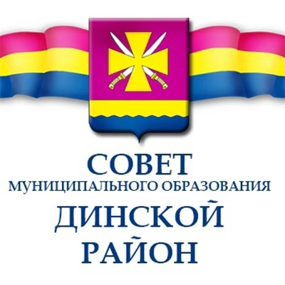 Совет МО Динской район — Канал Макс рейтинг Совет МО Динской район