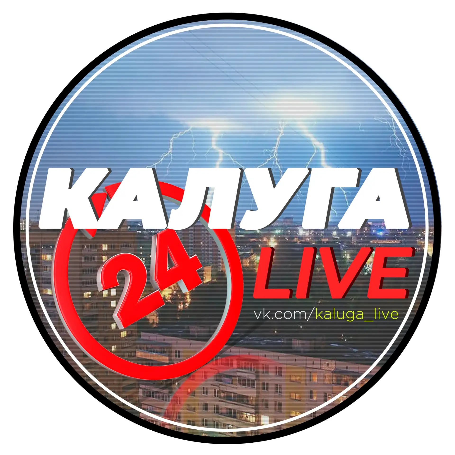 Иконка Канал Калуга — портал Max