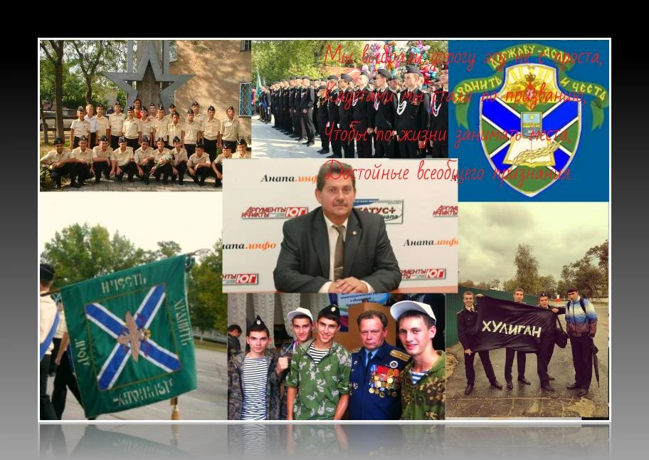 Иконка Канал Кадетская Школа имени Старшинова Н.В (МПЛ) — портал Max