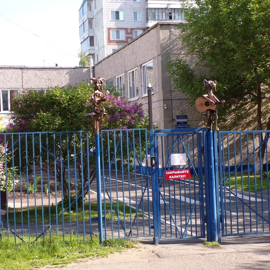 Иконка Канал Детский сад №133 г. Томска — портал Max