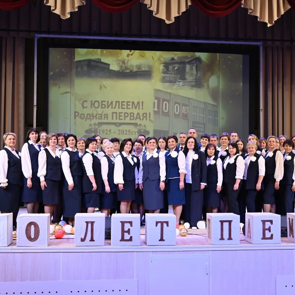 Иконка Канал МБОУ гимназия №1 Карасук — портал Max