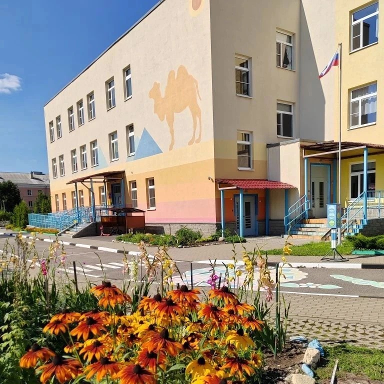 МБДОУ № 4 "Семицветик" — Канал Макс рейтинг МБДОУ № 4 "Семицветик"