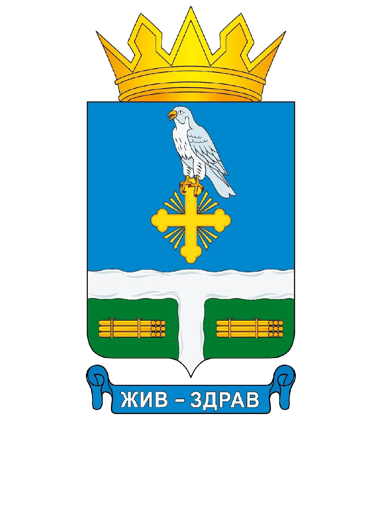 Администрация Жиздринского муниципального округа — Канал Макс рейтинг Администрация Жиздринского муниципального округа