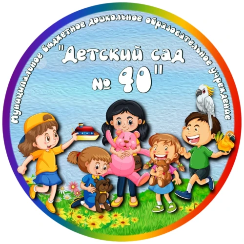 Иконка Канал МБДОУ "Детский сад №40" АМО СО — портал Max