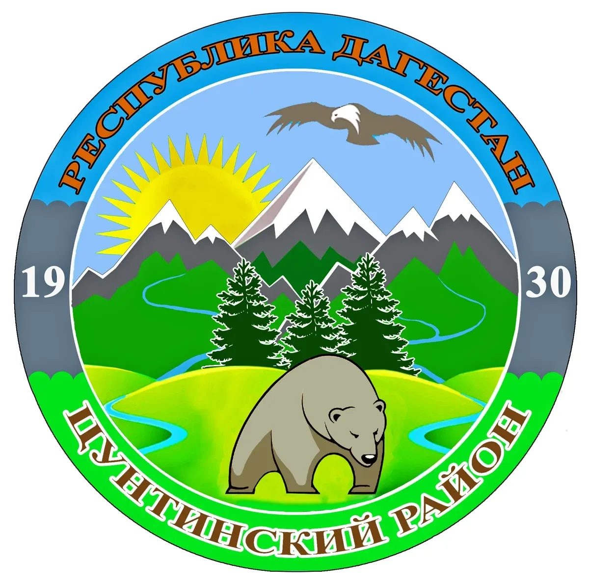 Иконка Канал АСП «Сельсовет Терутлинский» — портал Max