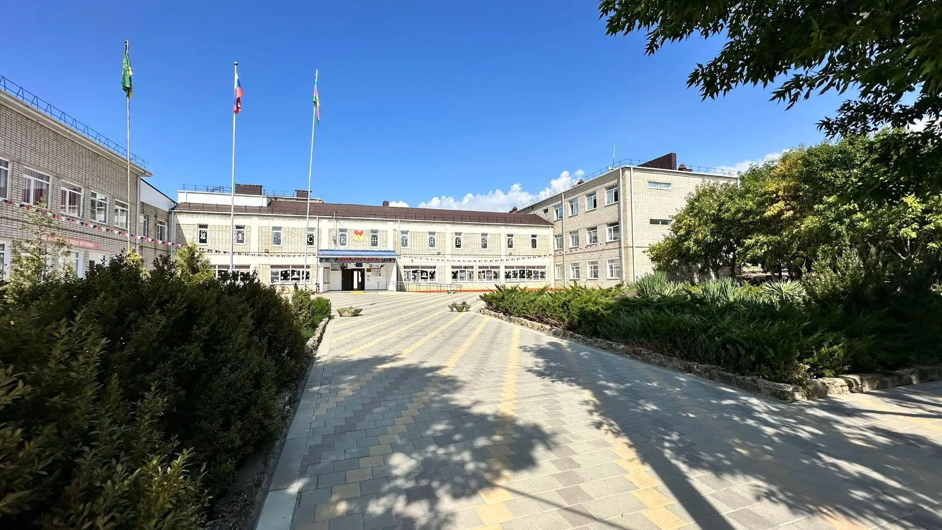 Иконка Канал МБОУ СОШ 57 — портал Max