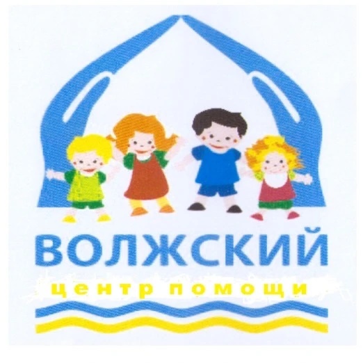 Иконка Канал ГКУ КО "Волжский центр помощи детям оставшимся без попечения родителей" — портал Max