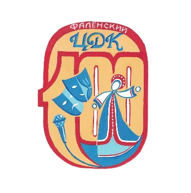 Иконка Канал МБУК "Фалёнский ЦДК" — портал Max