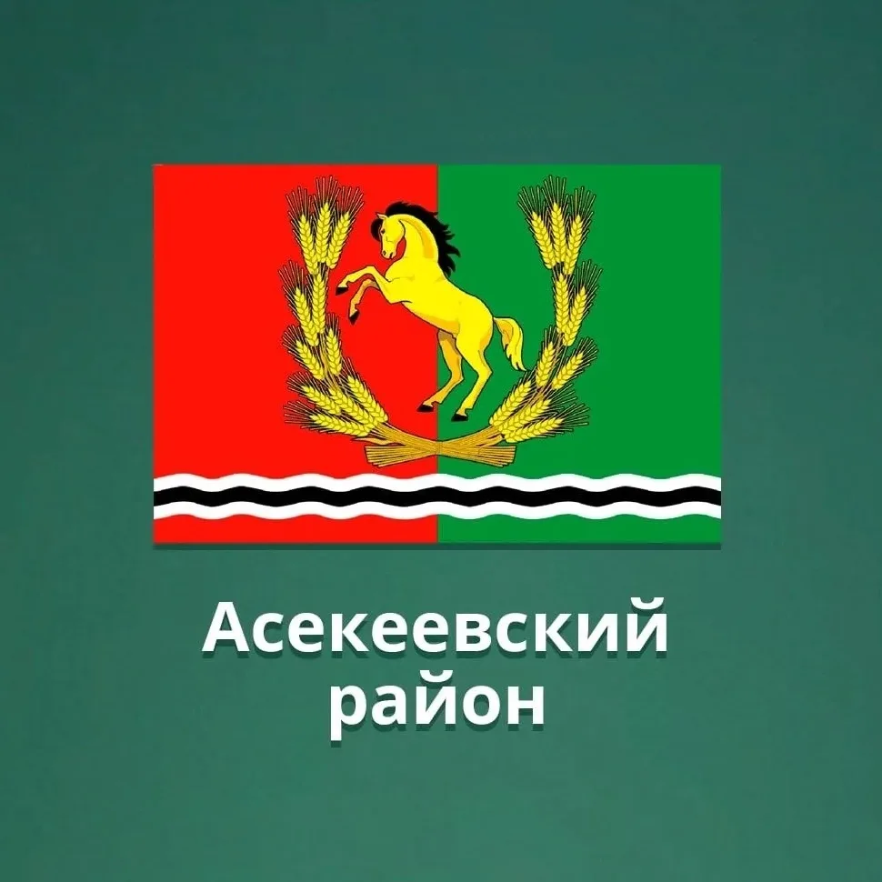 Иконка Канал Асекеевский отдел образования — портал Max