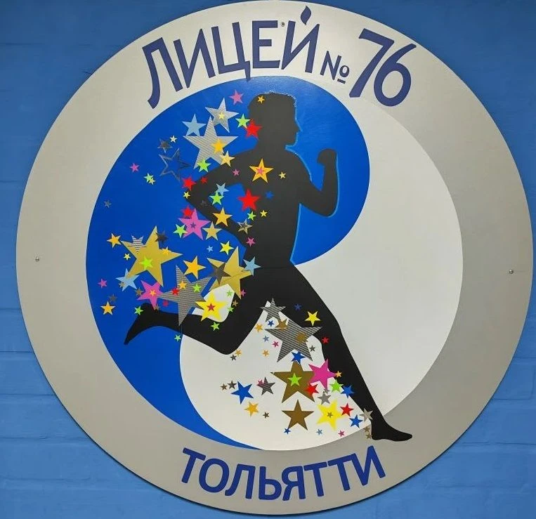 Иконка Канал МБУ "Лицей №76" г.о. Тольятти — портал Max