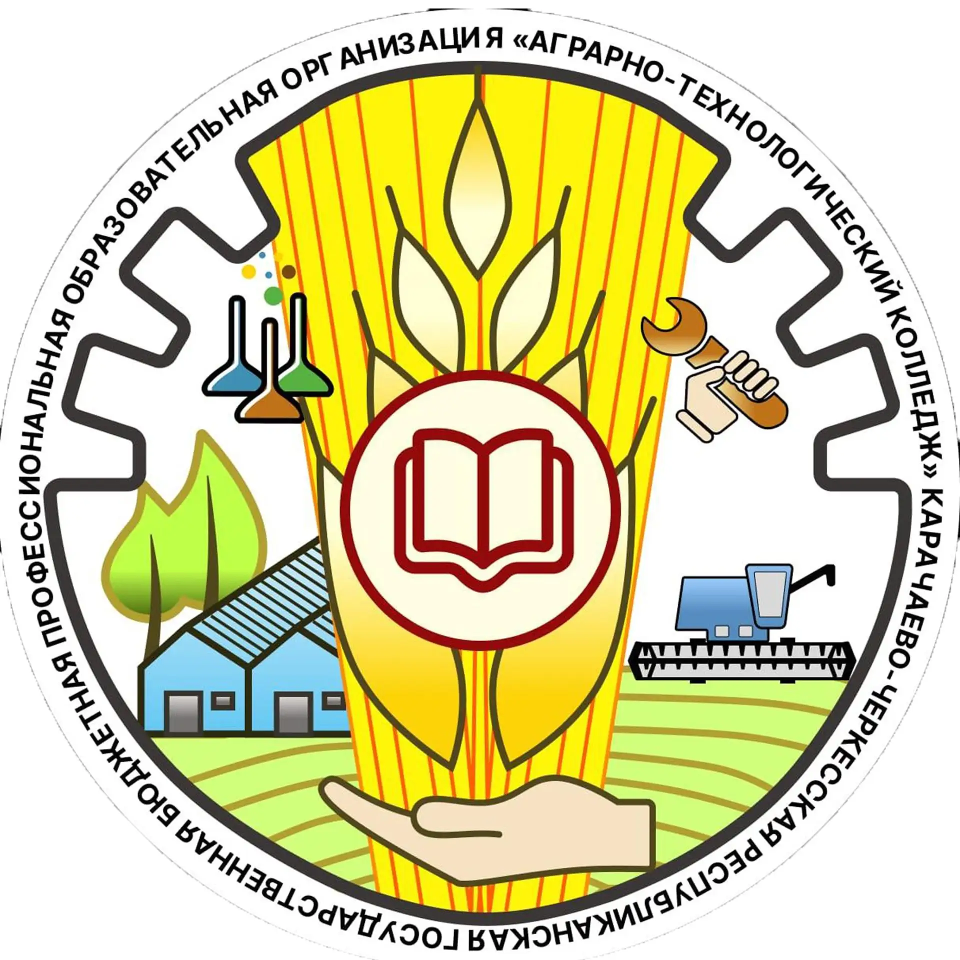 Иконка Канал КЧР ГБПОО "АГРАРНО-ТЕХНОЛОГИЧЕСКИЙ КОЛЛЕДЖ" — портал Max