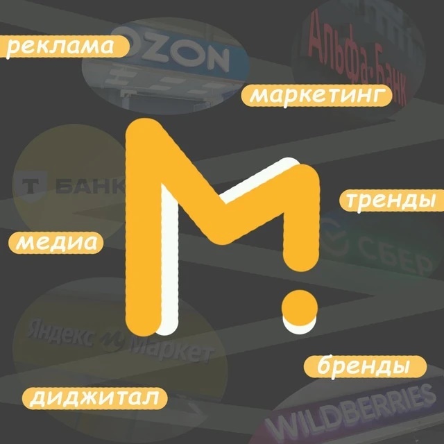 Иконка Канал Медийка в глаз попала — портал Max