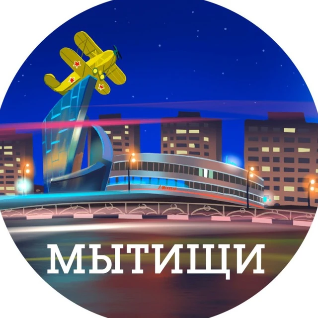 Мытищи — Канал Макс рейтинг Мытищи