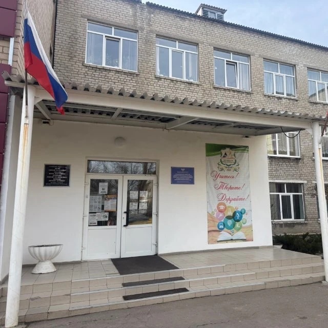 Иконка Канал ГБОУ "ШКОЛА № 6 ЯСИНОВАТСКОГО МО" — портал Max