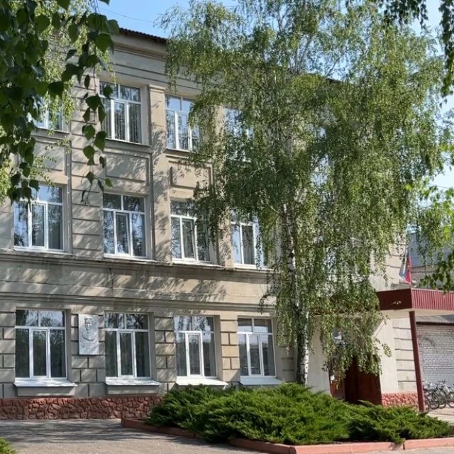 Иконка Канал ГБОУ ЛНР "Старобельская средняя школа № 2" — портал Max