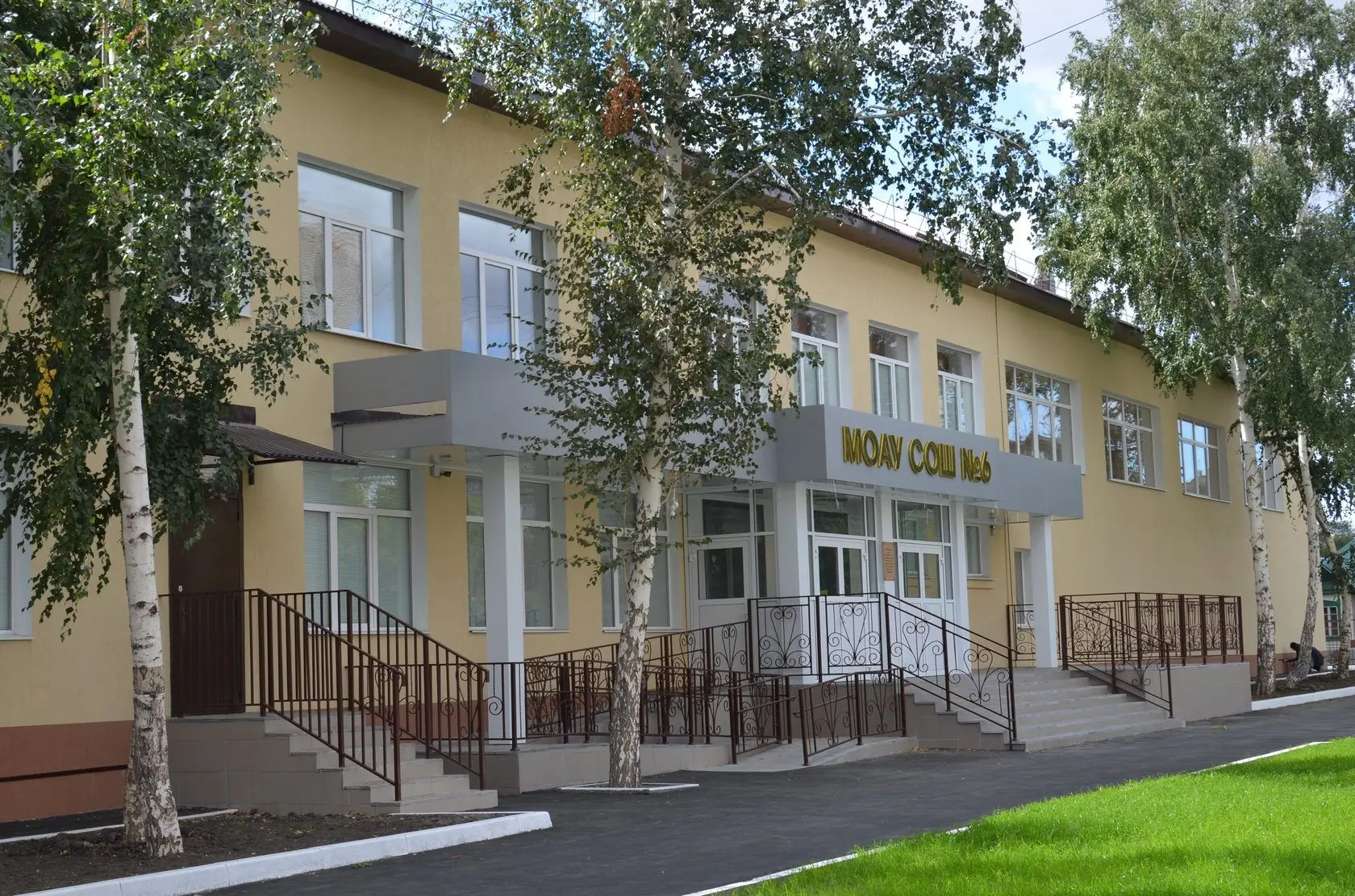 Иконка Канал канал МОАУ "СОШ №6 г. Орска" — портал Max