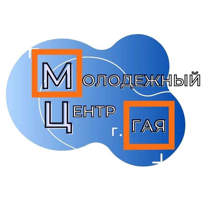 Иконка Канал Молодёжный центр г. Гая — портал Max