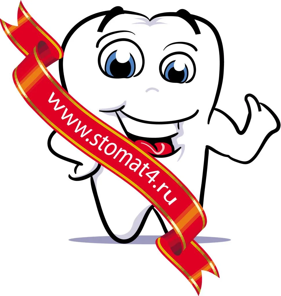 Иконка Канал Стоматологическая поликлиника № 4 г. Уфа — портал Max