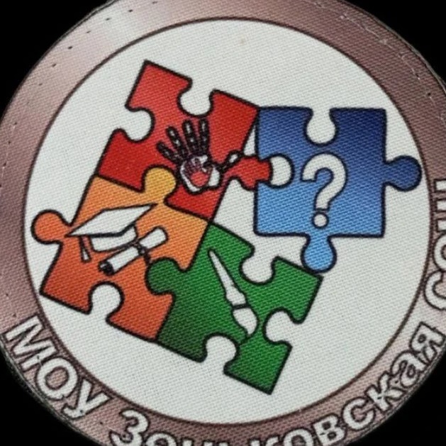 Иконка Канал МОУ Зеньковская СОШ — портал Max