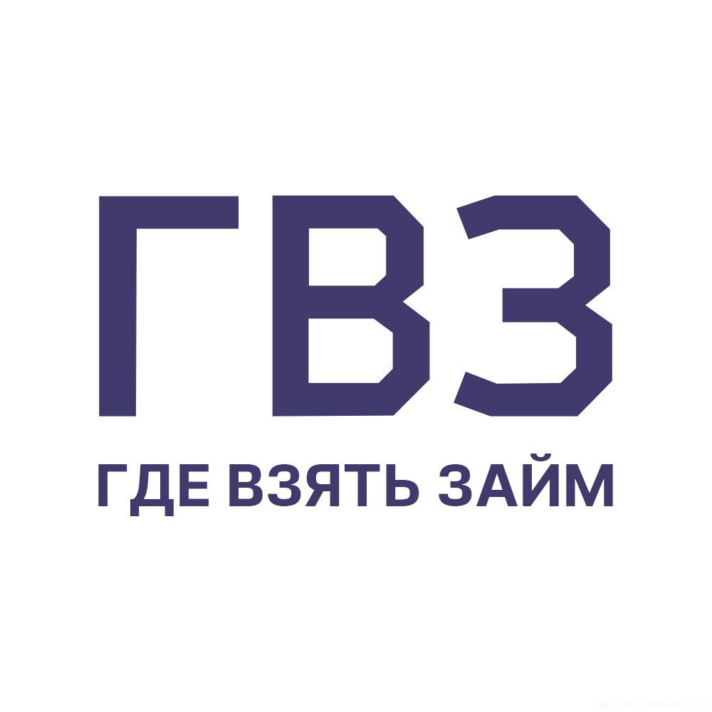 Аватар Группа Где взять займ! — рейтинг Max