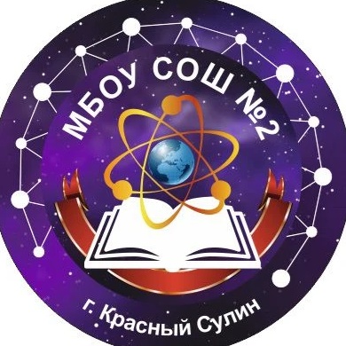 Иконка Канал Общешкольный канал "Школа Успеха" МБОУ СОШ № 2 — портал Max