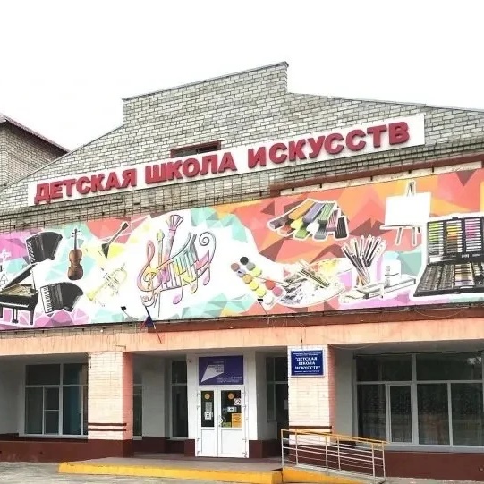 Иконка Канал Детская школа искусств городского округа Спасск- Дальний — портал Max
