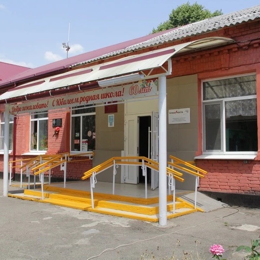 Иконка Канал МБОУ СОШ № 15 им. В. М. Голева — портал Max