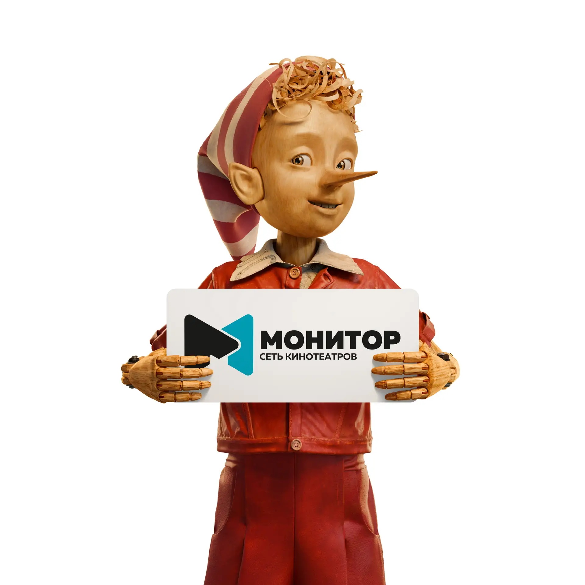 Сеть кинотеатров «Монитор» — Канал Макс рейтинг Сеть кинотеатров «Монитор»