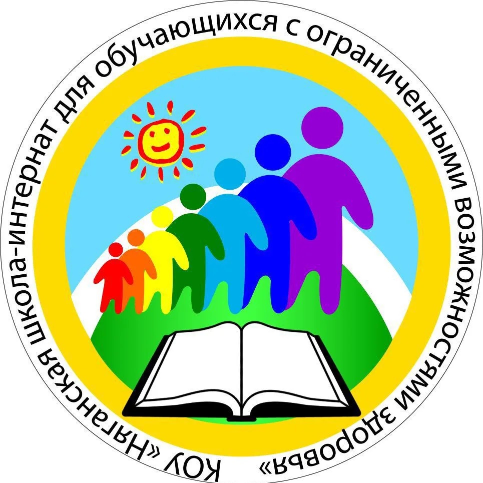 Иконка Канал КОУ "Няганская школа интернат для обучающихся с ОВЗ" — портал Max