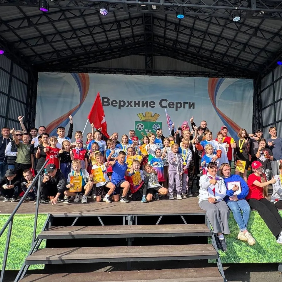 Иконка Канал МБУ ВЕРХНЕСЕРГИНСКОЕ УЧРЕЖДЕНИЕ ПО СПОРТУ — портал Max