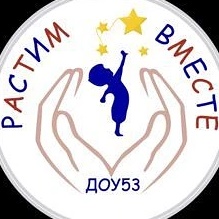 Иконка Канал МБДОУ ДС 53 — портал Max