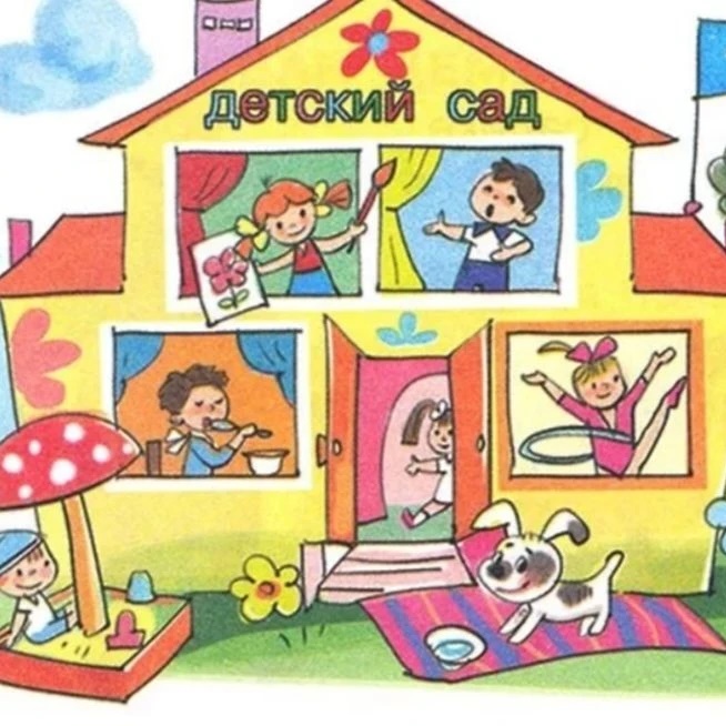 Иконка Канал МДОУ "Детский сад № 78 комбинированного вида" — портал Max