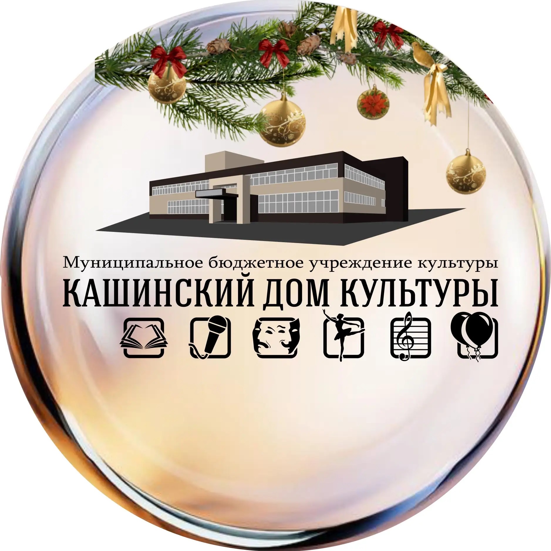 МБУК "Кашинский ДК" — Канал Макс рейтинг МБУК "Кашинский ДК"