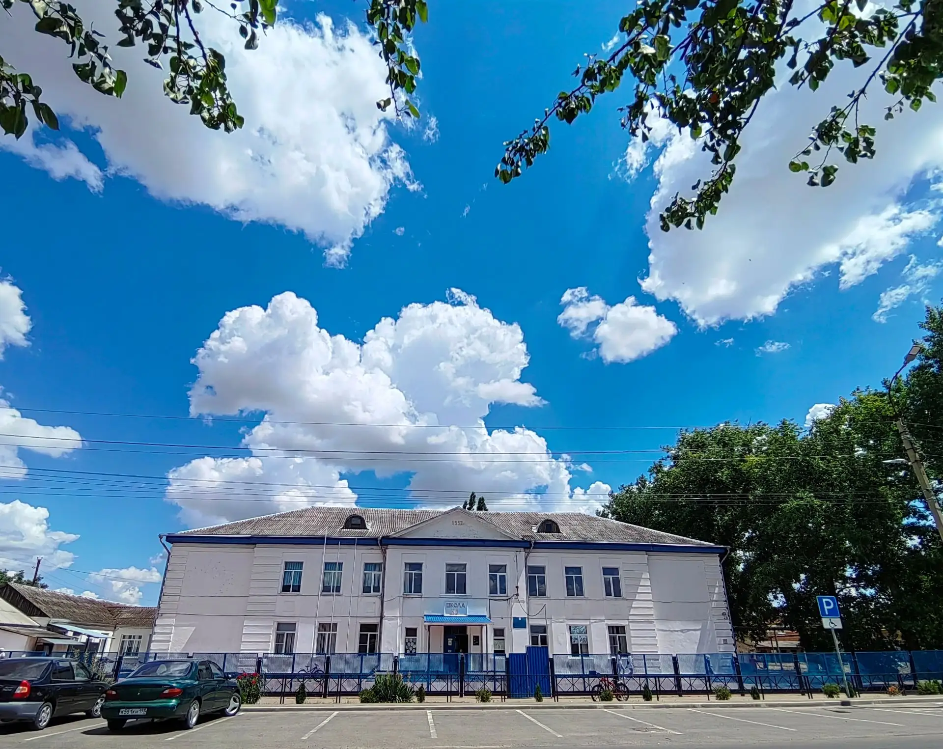 Иконка Канал МБОУ СОШ № 3 г. Тихорецка — портал Max