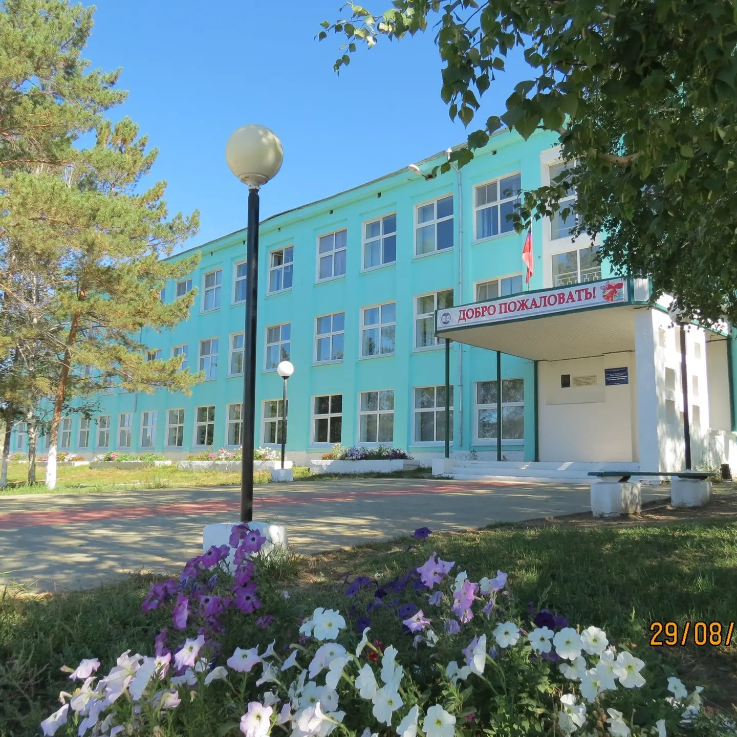 Иконка Канал МАОУ «Хара-Шибирская средняя школа» — портал Max