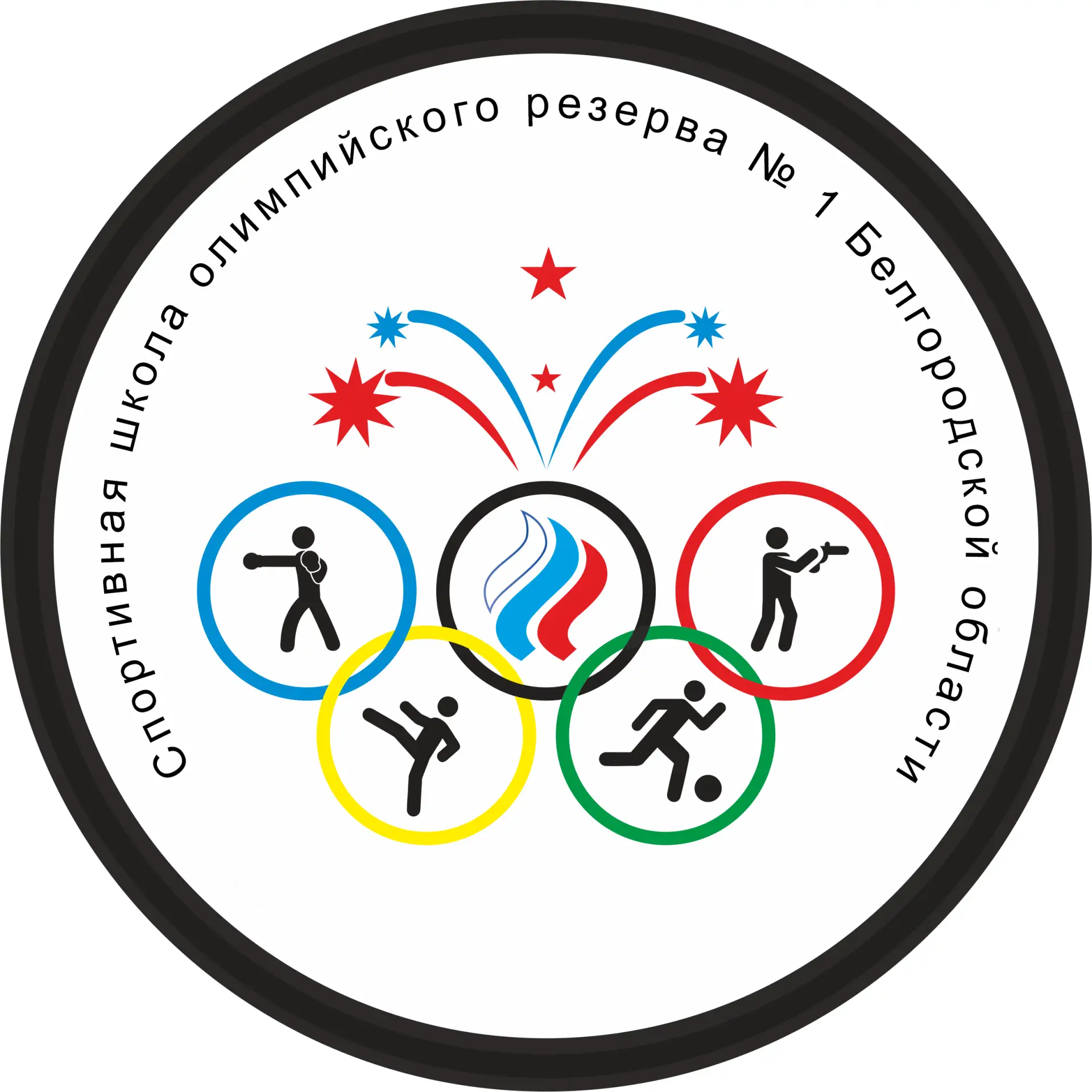 Иконка Канал ГБУ ДО «СШОР № 1 Белгородской области» — портал Max