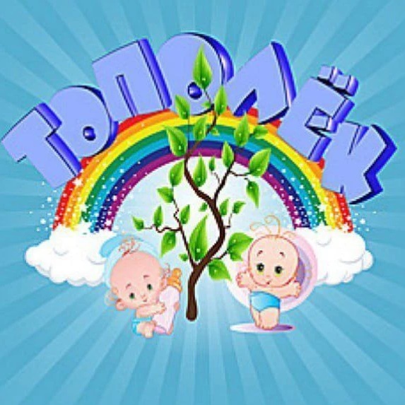 Иконка Канал МКДОУ "Детский сад 5 "Тополек" г. Кирова Калужской области — портал Max