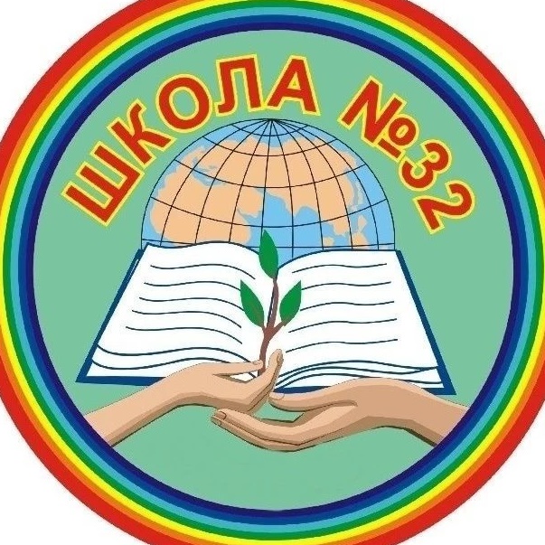 Иконка Канал МОУ СШ №32 Краснооктябрьского района Волгограда — портал Max