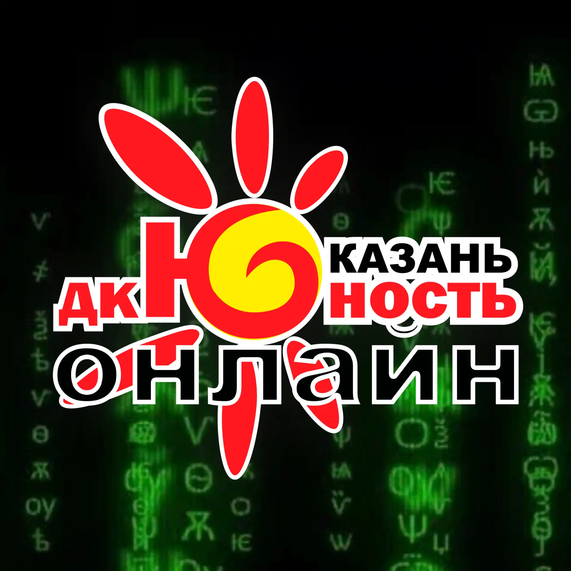 Иконка Канал Дворец культуры "Юность" г.Казань — портал Max