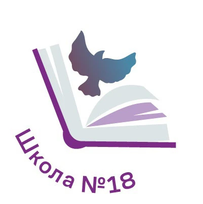 Иконка Канал Школа 18 г. Кострома ОФИЦИАЛЬНАЯ ГРУППА — портал Max
