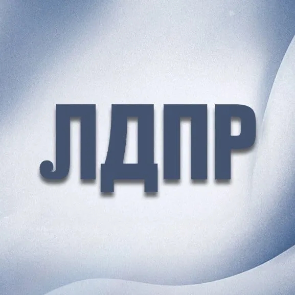 ЛДПР — Канал Макс рейтинг ЛДПР