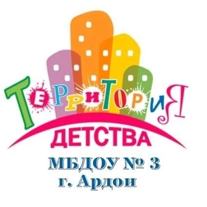 Иконка Канал Детский сад  3 г. Ардон — портал Max