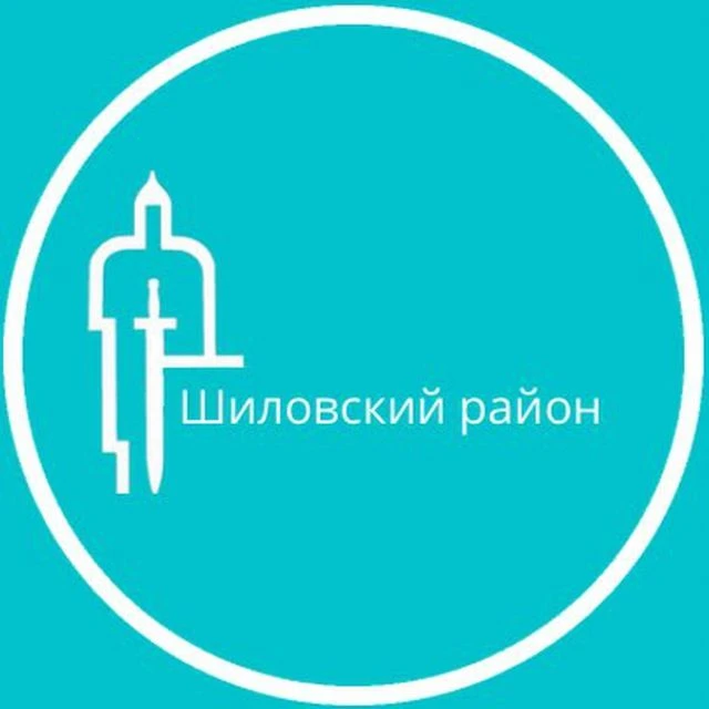 Иконка Канал Шиловский район — портал Max