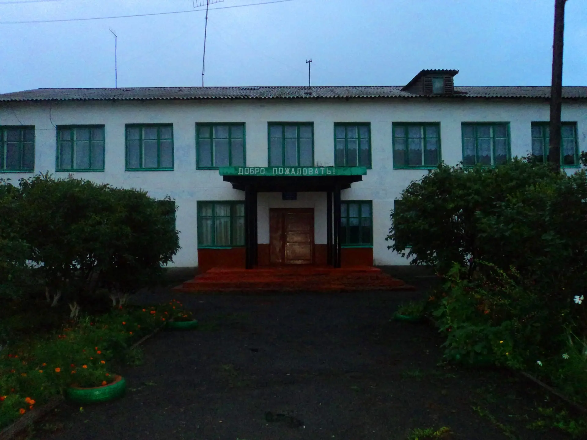 Иконка Канал МБОУ "Майская ООШ" Москаленский район — портал Max