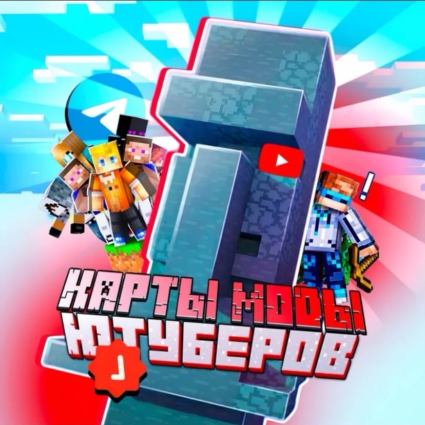 Иконка Канал Майнкрафт|Карты|Моды|Ютуберов — портал Max